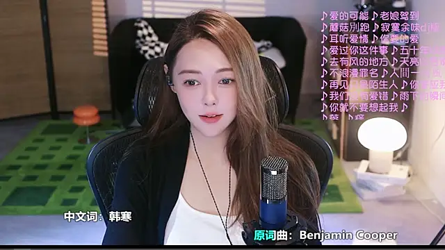 Roseonly  online show from 09-19-25, 04:25