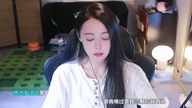 Roseonly  online show from 10-25-25, 04:20