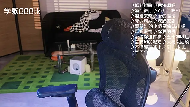 Roseonly  online show from 11-23-25, 01:11