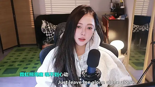 Roseonly  online show from 12-16-25, 04:39