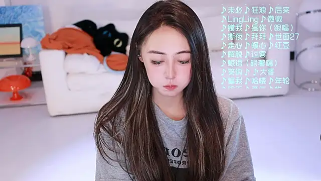 Roseonly  online show from 04-17-26, 01:25