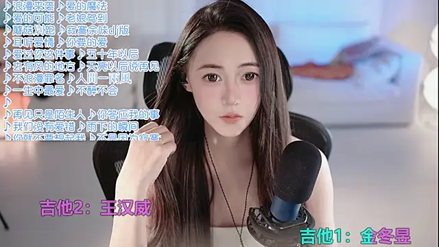 Roseonly  online show from 07-20-26, 05:33