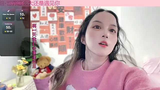 AnAn-520 online show from 02-24-25, 02:26