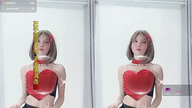 AnAn-520 online show from 11-27-25, 02:52