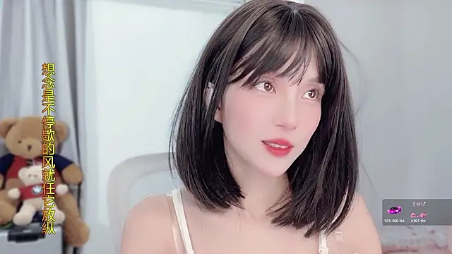 AnAn-520 online show from 11-28-25, 02:58