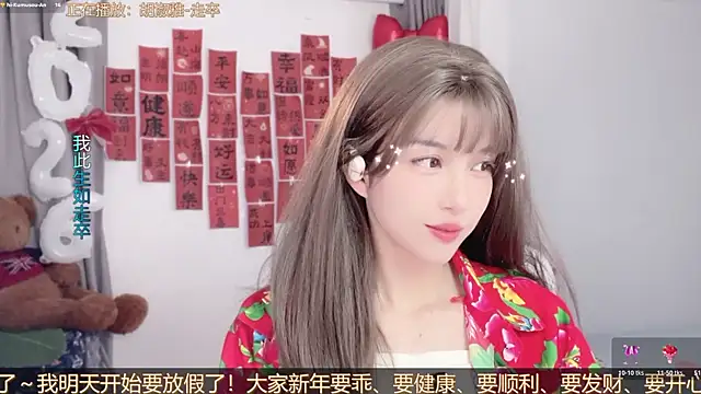 AnAn-520 online show from 02-24-26, 02:53