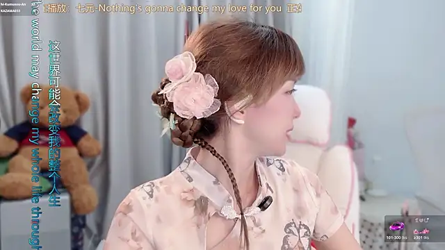 AnAn-520 online show from 03-15-26, 02:56