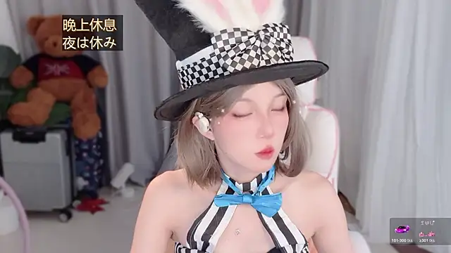 AnAn-520 online show from 04-05-26, 02:42