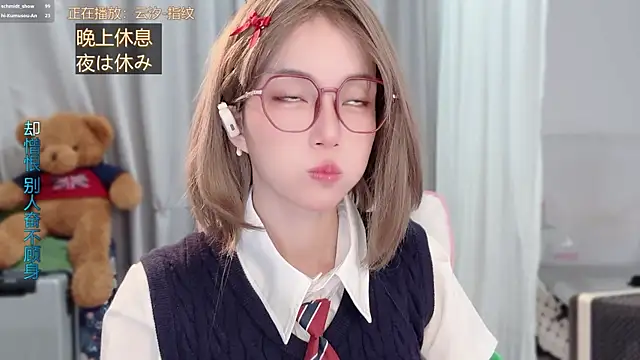 AnAn-520 online show from 04-13-26, 03:23