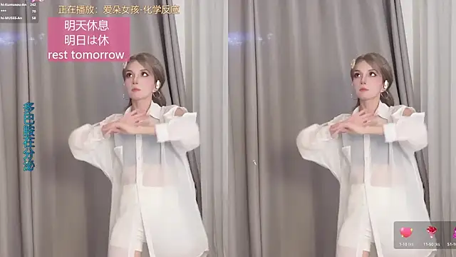 AnAn-520 online show from 06-12-26, 03:00