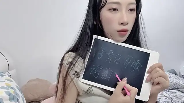Snapshot of Lili-2 chatting on 06-11-26, 12:36 Lili-2 online show from 06-11-26, 12:36
