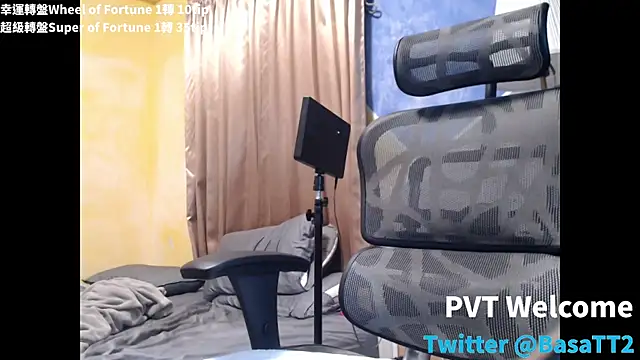 taiwan07010 online show from 11-23-25, 02:39