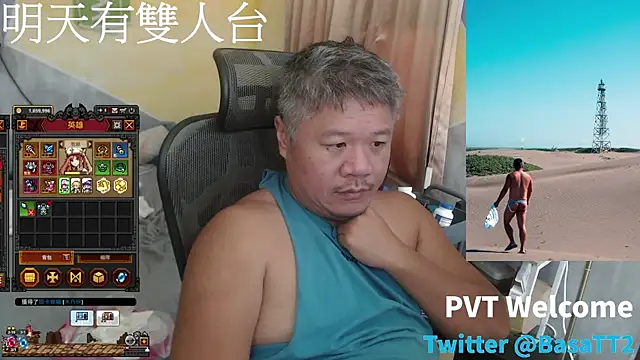 Snapshot of taiwan07010 chatting on 07-08-26, 04:17 taiwan07010 online show from 07-08-26, 04:17