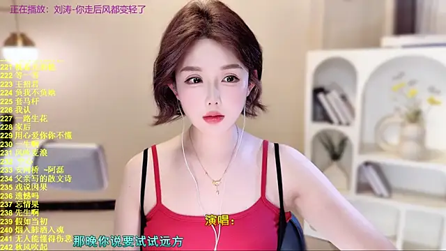 SingingChili online show from 11-17-25, 09:37