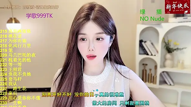 SingingChili online show from 03-04-26, 09:59