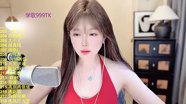 SingingChili online show from 04-20-26, 10:40