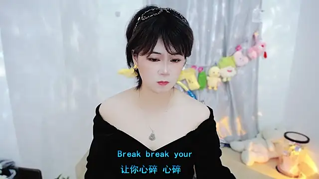 Fan ting online show from 11-12-25, 02:01