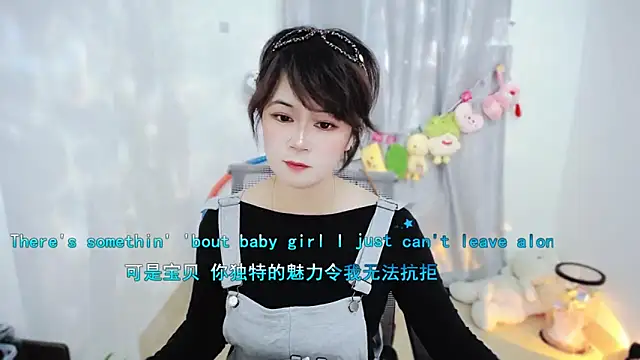 Fan ting online show from 11-18-25, 01:55