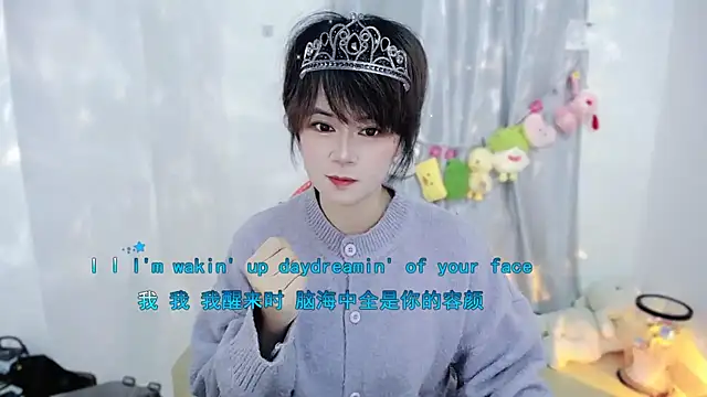 Fan ting online show from 11-27-25, 01:51