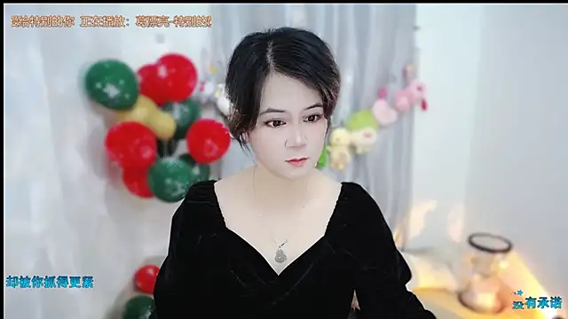 Fan ting online show from 01-13-26, 02:50