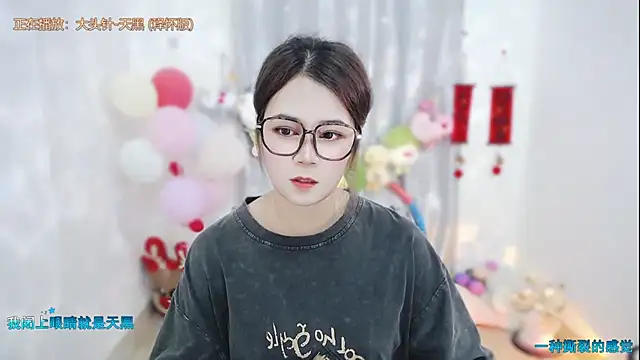 Fan ting online show from 03-22-26, 02:15