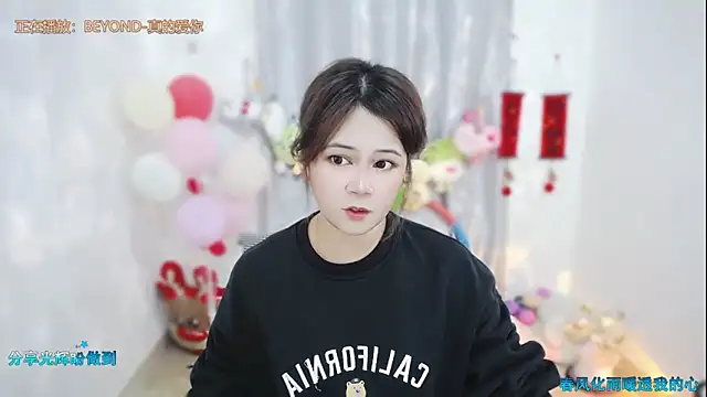 Fan ting online show from 03-23-26, 02:37