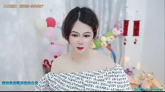 Fan ting online show from 03-28-26, 03:17