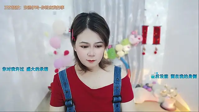Fan ting online show from 04-06-26, 01:58
