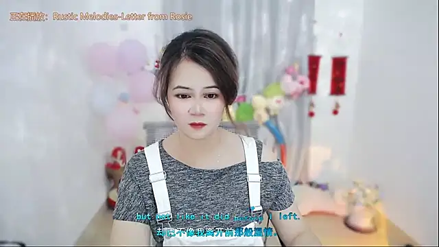 Fan ting online show from 04-20-26, 02:03