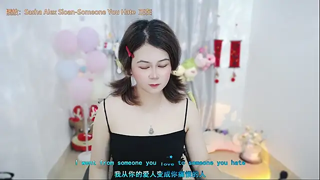 Fan ting online show from 04-21-26, 01:29