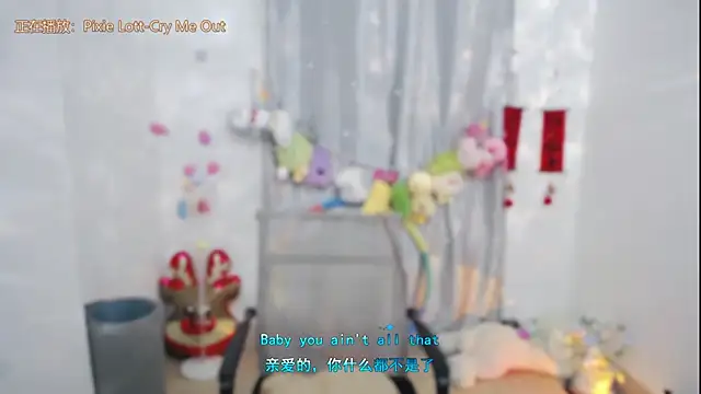Fan ting online show from 05-27-26, 01:57