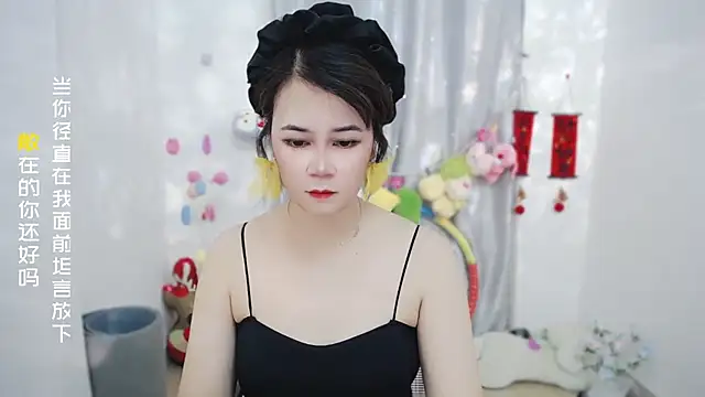 Fan ting online show from 06-03-26, 02:14