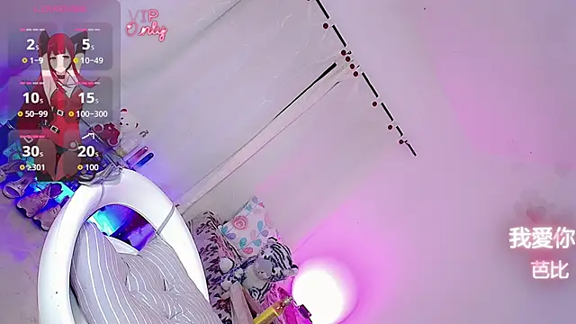 Snapshot of barbiedolls_x chatting on 02-15-26, 11:30 barbiedolls x online show from 02-15-26, 11:30