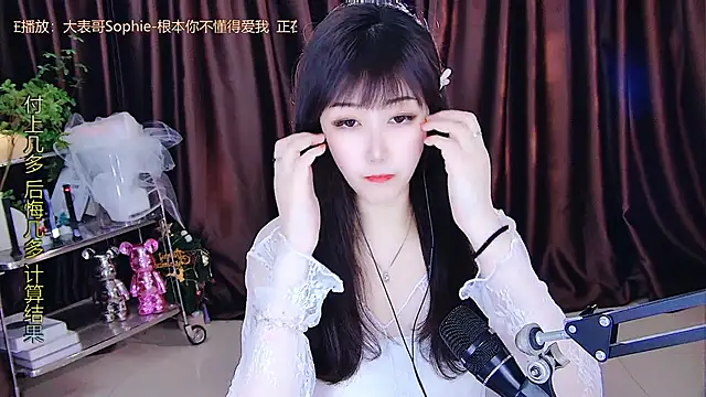 xiaoya666--baby online show from 03-16-25, 02:44
