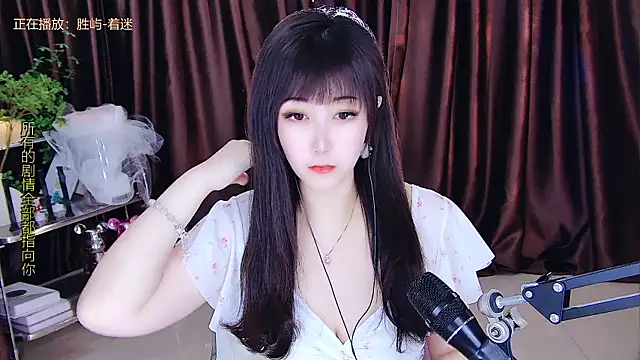 xiaoya666--baby online show from 03-23-25, 02:04