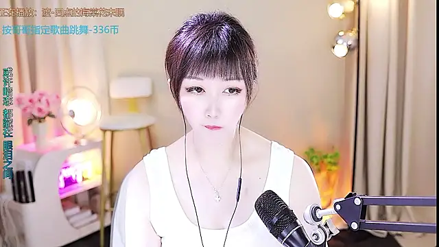 xiaoya666--baby online show from 09-22-25, 03:25