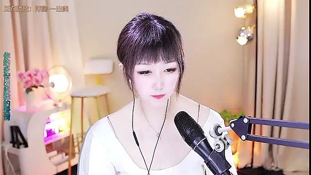 xiaoya666--baby online show from 10-14-25, 03:57