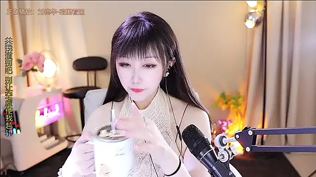 xiaoya666--baby online show from 12-16-25, 04:23