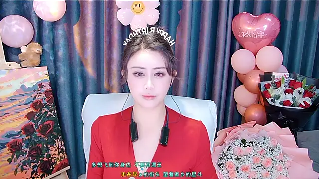 Snapshot of Daisy7_11 chatting on 12-20-25, 12:01 Daisy7 11 online show from 12-20-25, 12:01