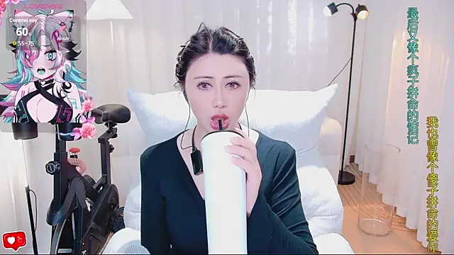 Snapshot of Daisy7_11 chatting on 03-26-26, 11:32 Daisy7 11 online show from 03-26-26, 11:32