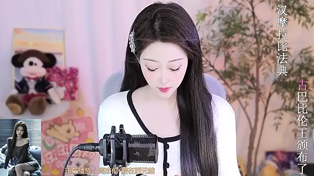 Arwyn-rr online show from 03-04-25, 02:42