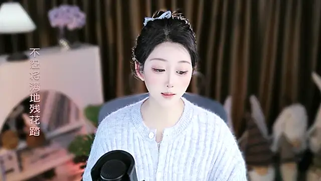 Arwyn-rr online show from 12-19-25, 12:01