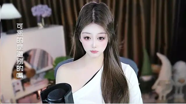 Arwyn-rr online show from 04-08-26, 11:43