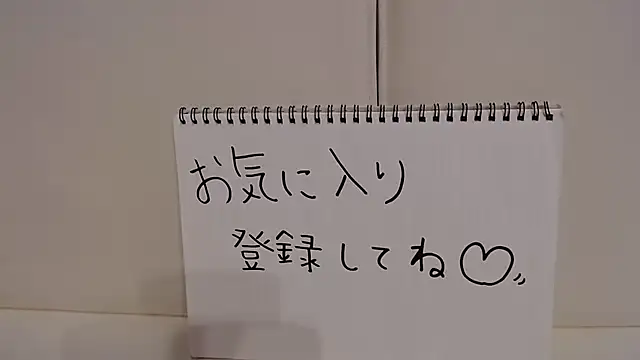 -YOME no IMOUTO- online show from 12-16-24, 11:22