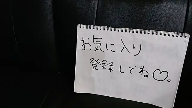 -YOME no IMOUTO- online show from 02-09-25, 06:33