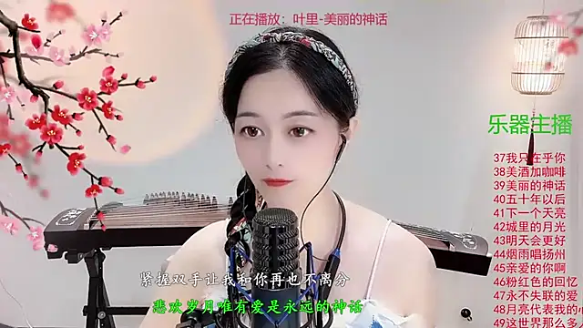 Tian-xin-999 online show from 10-13-25, 03:34