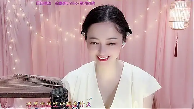 Tian-xin-999 online show from 03-06-26, 03:08