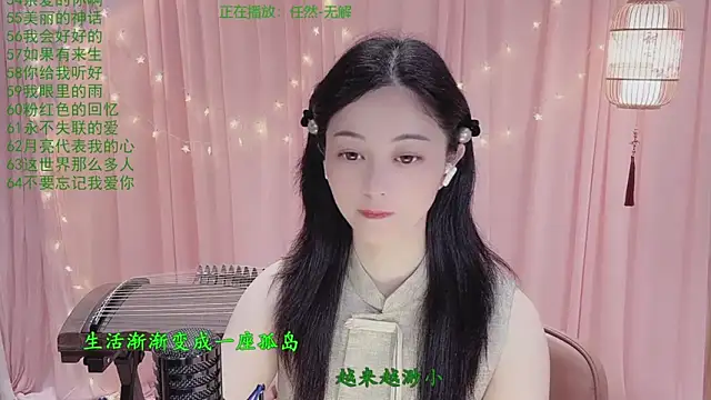 Tian-xin-999 online show from 03-29-26, 03:12