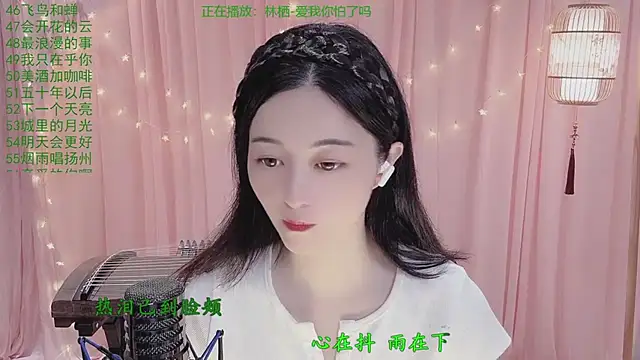 Tian-xin-999 online show from 04-21-26, 03:07