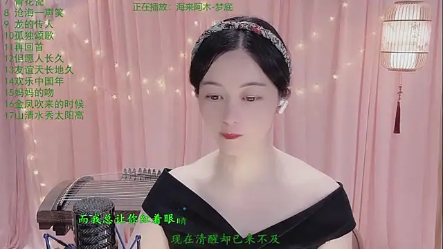 Tian-xin-999 online show from 04-26-26, 03:32